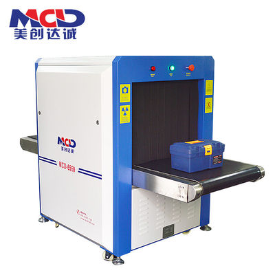 Airport Station 0.2m/s 300W 0.3mA X Ray Luggage Scanner
