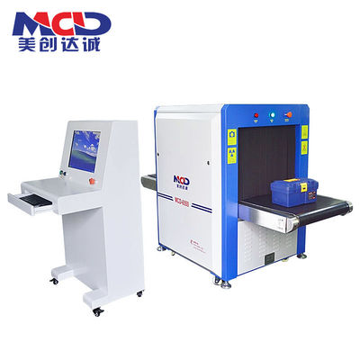 Airport Station 0.2m/s 300W 0.3mA X Ray Luggage Scanner
